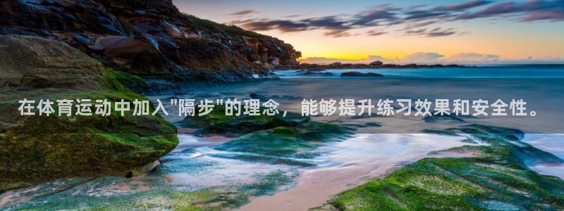 在体育运动中加入\
